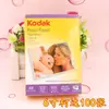 Papel Fotográfico de Alto Brillo 230g Impresión de Inyección de Tinta Papel Fotográfico Impreso por Detrás Papel Fotográfico 4R 6 pulgadas Envío Gratis 100 Hojas