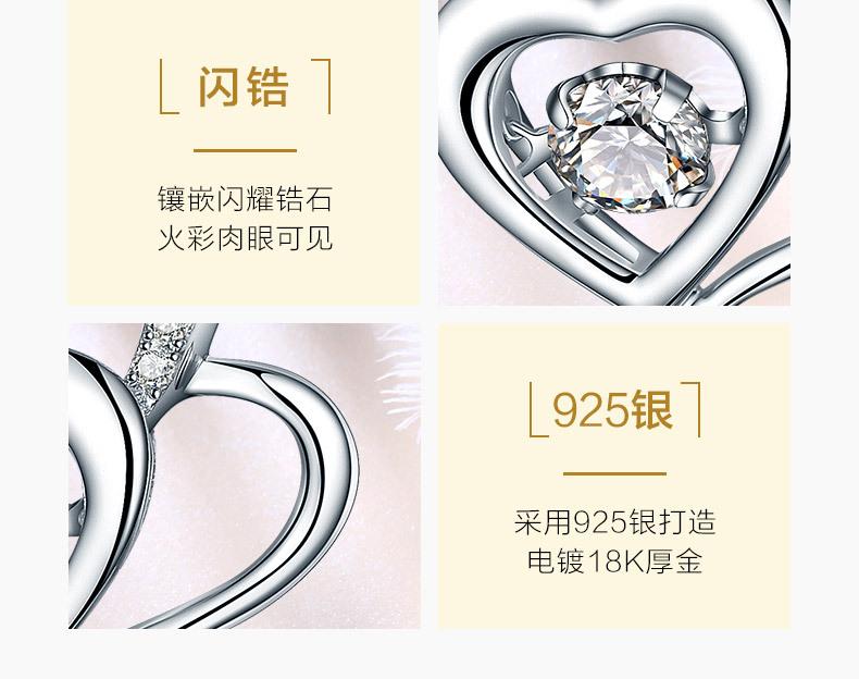 YP5246跳动的心_08