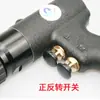 Pistola tipo 3/8 furadeira pneumática máquina de perfuração pneumática velocidade ajustável pistola furadeira 10mm misturador