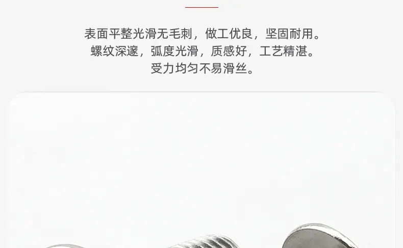 316不锈钢十字圆头带垫螺丝_03_05.jpg