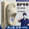 Chinelos de Sala de Cirurgia para Homens 2026 Novo Verão Uso Externo Equipe Médica Trabalho Especial Antiderrapante Antiodor Sandálias Modelo Masculino