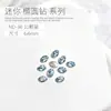 Rhinestones de Punta Inferior para Uñas 4*6 Ovales Pequeños Mini Huevo de Paloma Decoraciones para Uñas Materiales para Uñas Portátiles Rhinestones al por Mayor Paquete de 10 Piezas