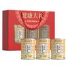 Caja de Regalo de Leche de Soya en Polvo con Astrágalo y Codonopsis de Nanjing Tongrentang para Personas Mayores y Familiares - un Gran Regalo para el Festival del Medio Otoño