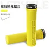 Puños de Manillar Lebycle/Lebaike Puños de Manillar para Bicicleta de Montaña Puños de Manillar con Bloqueo Unilateral Accesorios de Agarre Universales de Goma para Manillar