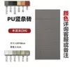 Tablero Geométrico PU Tablero con Textura PU Tablero Estéreo 3D Componente de Reloj Ladrillo Tablero de Paneles Tablero Tablero Decorativo de Pared de Fondo Popular