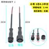 Conector CC mini, macho y hembra, solar, M10, resistente al agua, tira de luz, conector M12 de PVC para coche.