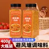 Sazonador para Salteado de Camarones, Sazonador para Salteado Estilo Hong Kong, Pan Rallado Comercial, Polvo Crujiente de Ajo, Venta al por Mayor Comercial