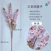 Jacinto de ramo único Delphinium Chiyodairidae Jacinto trigeminal Rota do Casamento Violeta Layout Flor Artificial Flor de Seda
