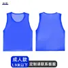 Uniformes de Equipo Olímpico, Uniformes de Competición en Grupo, Números Personalizados para Entrenamiento y Competición de Fútbol, Chalecos y Chalecos para Actividades al Aire Libre