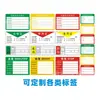 Gestión de Certificación de Instrumentos y Equipos, Certificación de Metrología, Etiquetas Tricolor, Etiquetas de Estado para Certificación, Suspensión y Pegatinas de Aprobación
