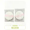 Bajo tamaño, suave como el cristal, borla de polvo de pelo corto ultrafina, blanca, para polvos sueltos, reemplazable, suave y delicada, en stock