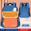 Mochilas de Jardín de Infancia para Clases de Educación Temprana, Clases de Entrenamiento para Niños y Niñas, Mochilas Publicitarias Impresas, Etiquetas de Nombre Gratis, Mochilas Lindas