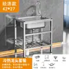 Fregadero de Cocina Grueso de Acero Inoxidable con Soporte Reforzado Soldado, Lavabo Único Grande para Lavar Verduras y Platos