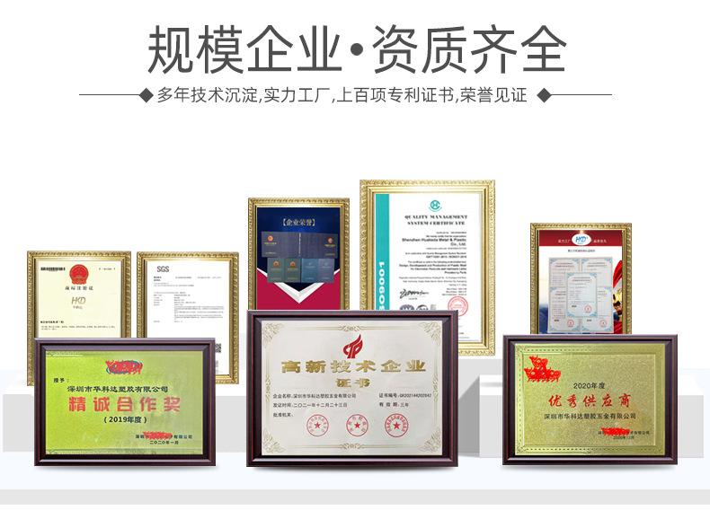 车充外壳