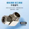 Conexão rápida Guchuang totalmente em cobre cotovelo roscado PL8-02 6-0110-03 conector pneumático rápido para mangueira de ar