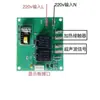 Placa Controladora Vibrador Transductor Limpieza Ultrasónica Baja Potencia 40K Fuente de Alimentación Placa de Conversión Pantalla Máquina de Limpieza Industrial