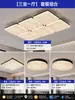 Lámpara de techo minimalista italiana para sala de estar, textura de cristal de hielo de lujo ligero, luz principal para el pasillo, lámpara de iluminación moderna de alta gama para dormitorio