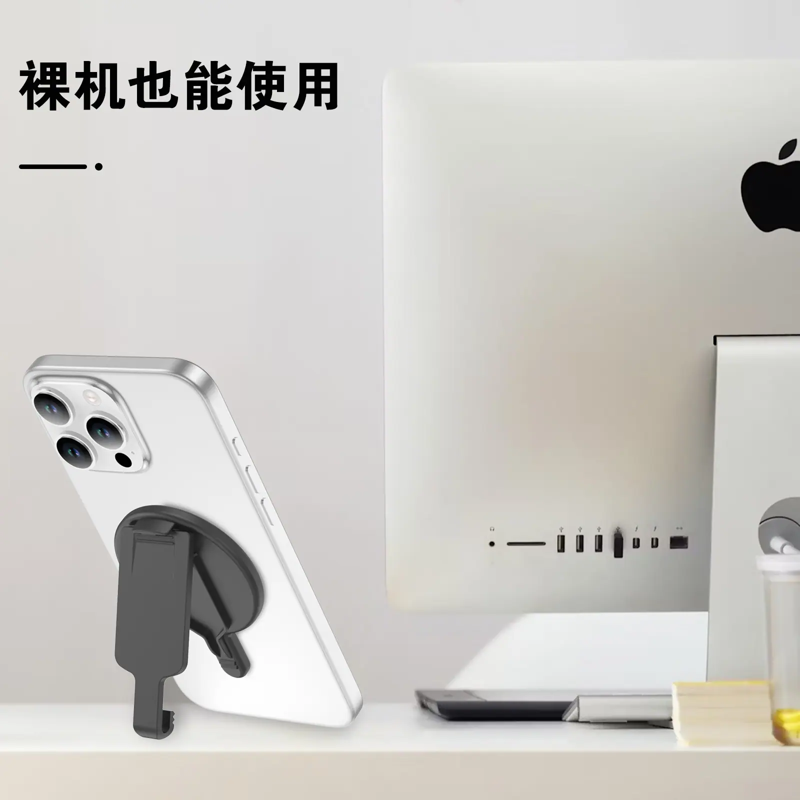 手机支架详情图 20 d.jpg