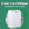 25 litros 20 litros 50 jin 40 jin cubo grande de plástico 15 litros cubo químico de boca ancha para almacenamiento de agua cubo de plástico cubo de agua cubo de aceite cubo de vino