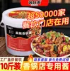 Base Picante para Hot Pot para Uso Comercial e Doméstico, Molho para Panela Seca, Tempero Picante para Panela Seca, Molho para Cozinhar e Saltear, Molho Picante