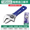 Llave de inmersión de plástico, llave de boca abierta ligera, mango corto, llave de boca grande, llave de boca multifunción, llave de boca abierta