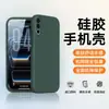Adecuado para funda de teléfono Meizu 20, Cubierta protectora Meizu 20 Pro, Meizu 20 Edición Infinity, Sencillo y Elegante
