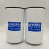 Fabricantes fornecem filtro de diesel 1105-00096 adequado para transporte de engenharia e outros equipamentos