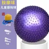 Pelota de cacahuete pelota de yoga para niños entrenamiento sensorial equipo de engrosamiento relajar cintura de adulto equipo de fitness equilibrio