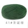 4 fios de algodão leite penteado lã algodão fio de algodão Anti-bolinhas anti-estático espessura média para tricô manual cobertor de boneca Fio para crochê