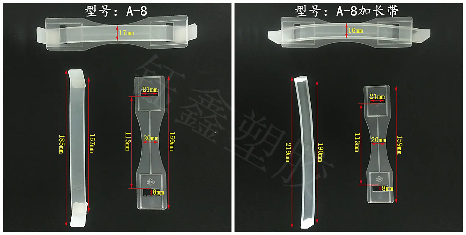 提手拼5.jpg