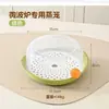 [Feito com Amor] Vaporizador Seguro para Micro-ondas, PP de Grau Alimentício, Conservação de Alimentos na Geladeira, Cozinhar no Vapor Pães, Cozinhar no Vapor Milho, Cozinhar no Vapor Ovos, Grade para Cozinhar no Vapor de Cozinha