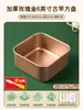 Molde para pastel vintage charola para hornear para uso doméstico charola cuadrada de 6 pulgadas antiadherente rollo de toalla charola para repostería de copo de nieve