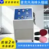 Máquina de Flocagem Eletrostática para Confecção de Amostras de Vestuário, Gerador de Alta Tensão de Flocagem Multicor de Alta Eficiência, Venda Direta de Fábrica, Grande Quantidade, Preço Excelente