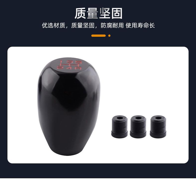 排挡头01详情页_06.jpg