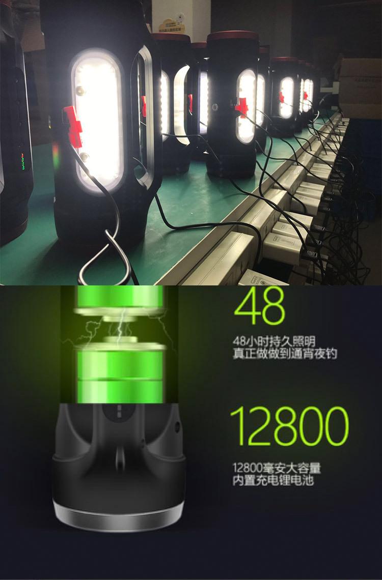WH8088钓鱼灯_11.jpg