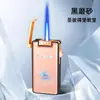 Isqueiro Portátil de Disparo Direto com Aparência Premium, Padrão Aurora Colorido da Moda, Isqueiro à Prova de Vento com Chama Azul, Venda por Atacado de Presentes