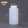 Garrafas Plásticas de Boca Larga 100ml 500ml Frascos Reagentes de Boca Grande com Tampa Interna e Escala, Frascos de Amostra, Frascos Dosadores de Pó