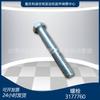 Accesorios para generadores K19 y K38, piezas del motor Nt855, perno 3177760