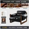 Sofá individual cuidadosamente seleccionado para sala de estar, estilo de mediados de siglo, sofá perezoso de ocio para balcón, sillón retro de madera maciza reclinable de la isla Jersey