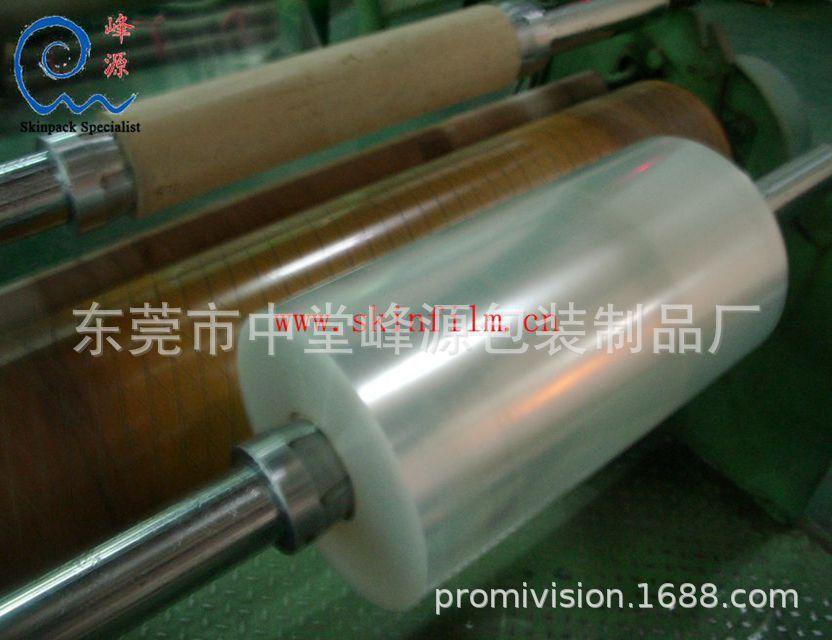 沙林贴体膜（沙林包装膜、沙林膜）