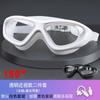 Gafas de Natación, Gafas de Natación Antivaho de Alta Definición, Gorro de Natación para Miopía, Set de Gafas de Natación, Equipo de Buceo para Hombres y Mujeres