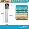 Barra de Extensión Er16/Er20 para Centros de Mecanizado CNC, Alta Precisión 0.005mm Aleación 20Crmnti
