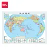 Rompecabezas magnético Deli de mapa de China y del mundo, juguetes educativos para niños de 3 a 6 años