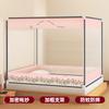 Mosquitero Anticaídas para Hogar, Dormitorio, Instalación sin Herramientas, Cama tipo Yurta, Dibujos Animados para Niños, Reforzado para Prevenir Caídas de la Cama, Nuevo Estilo, Mosquitos para Cuna