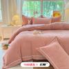 Juego de Cuatro Piezas de Cama de Terciopelo de Leche Tallado de Alto Peso Otoño e Invierno Antiestático Funda de Edredón con Doble Cara de Felpa Ropa de Cama