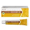 Atacado do fabricante Anxingtang creme antibacteriano para a pele 20g para reenvio