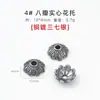 Jingde Jewelry Chapado en Cobre con Oro Real y Plata Gruesa Alta Retención de Color Tapa de Flor Pétalo Hueco Accesorios para Joyería DIY Tapa de Flor Venta al por Mayor