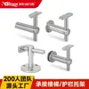 Acessórios para Corrimão de Escada de Parede Sólida de Aço Inoxidável 304/316 Suporte Vertical de Elevação para Guarda-corpo