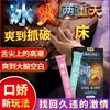 Jiaoyue Koujiao Gelo de Água Fogo Céu Duplo Sabor Fruta Estilo Dongguan Líquido Oral Amor Íntimo Especial Ferramenta Líquida Koujiao Dropshipping