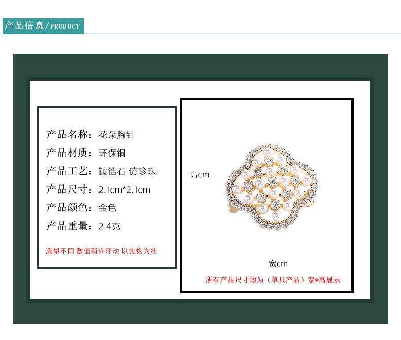 21刺马针详情_01.jpg